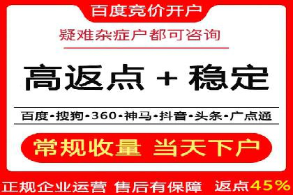 SEM关键词优化案例实战经验分享